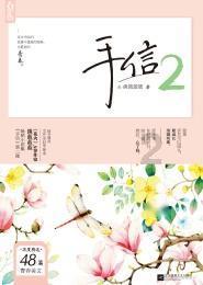 红薯饼怎么弄才好吃游戏画面
