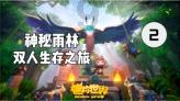 氯气有什么作用？游戏画面