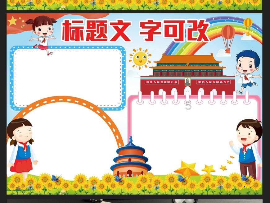 我男朋友天天叫我小可爱小公主 他妈知道了会不会生气?- 机智问答网页
